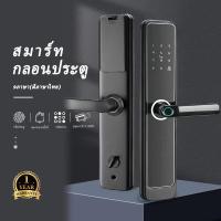 ราคา รุ่นK13 กลอนประตูดิจิตอล Digital Door lock สแกนลายนิ้วมือล็อค รับประกัน1ปี (22535792836)