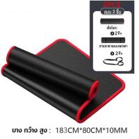ราคา STRONGING NBRเสื่อโยคะ แผ่นโยคะ ความหนาแน่นสูง แผ่นรองออกกาย เสื่อโยคะห่อชาย หญิง10mm 183x80cm เส้นท่าทาง Yoga Mat เบาะรองออกกำลังกาย เบาะเล่นโยคะ (22794142283)