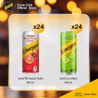 ราคา โค้ดลด105 เมื่อซื้อครบ1511 ชเวปส์ ซีโร่ออเร้นจ์ทับทิม 330 มล แพ็ค 24 ชเวปส์ มะนาวโซดา 330 มล แพ็ค 24 (23047488163)