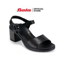 ราคา Bata บาจา รองเท้าส้นสูงรัดส้น รองรับน้ำหนักเท้า สูง 2 นิ้ว สำหรับผู้หญิง รุ่น BARLE สีเบจ 6318093 สีดำ 6316093 (22864344931)