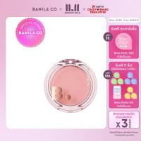 ราคา BANILA CO PRIMING VEIL CHEEK บานิลา โค ไพรมิ่ง วีล ชีค บลัชออนปัดแก้ม (22821670329)