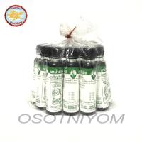 ราคา ยกโหล 12 ขวด น้ำมันเขียวแป๊ะยิ้ม เจริญยิ่งโอสถ ตราหมอชั้น ขนาด522ซีซี (22070448868)