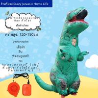 ราคา ชุดไดโนเสาร์เป่าลม เด็กสวมใส่ Tyrannosaurus ฮาโลวีนผู้ใหญ่ Rider ไดโนเสาร์เป่าลม Ne1 มีสต็อก (20731997070)