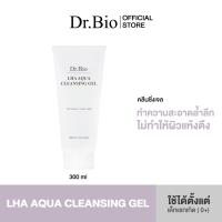 ราคา DR BIO LHA AQUA CLEANSING GEL 300ML คลีนซิ่งเจลสำหรับทำความสะอาดผิวหน้า (19326679311)
