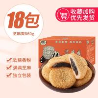 ราคา ขนมปังมันหวานงา อาหารเช้า เค้ก ข้าวเหนียว ขนมขบเคี้ยว ขนมขบเคี้ยว ขนมขบเคี้ยว ขนมขบเคี้ยว ขนมขบเคี้ยว (20037705804)