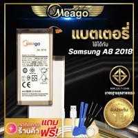 ราคา แบตเตอรี่ Samsung A8 2018 Galaxy A8 2018 A530 EB BA530ABE แบต แบตมือถือ แบตโทรศัพท์ แบตเตอรี่โทรศัพท์ Meago แบตแท้100 (7167166427)