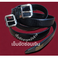 ราคา แฟชั่นเข็มขัด กับหนังแท้ เป็นลายหนังช้าง (21897814651)