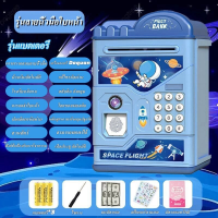 ราคา กระปุกออมสิน ATM กระปุกออมสินตู้เซฟ กระปุกออมสินตู้เซฟ มีรหัส มีเสียงเพลง ดูดแบงค์และหยอดเหรียญได้ ของเล่นเด็ก (23030983245)
