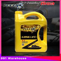 ราคา น้ำมันเครื่องดีเซล น้ำมันเครื่อง Pulzar Long Life Z 7 เพาวซ่าร์ ลองไลฟ์ แซ่ด 7 SAE 20W 50 มีตัวเลือก 1L 6L 7L (20562314198)