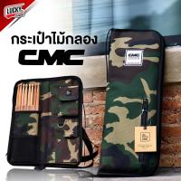 ราคา พร้อมส่ง กระเป๋าไม้กลอง CMC ของแท้ Makana เลือกรุ่นได้ ทำจากผ้าเนื้อดี หนา ทนทาน สำหรับใส่ไม้กลอง อุปกรณ์อื่นๆ กระเป๋าใส่ไม้กลอง (21688937762)