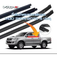 ราคา คิ้วรีดน้ำ ยางรีดน้ำขอบกระจกเส้นนอก Toyota Vigo สำหรับรถรุ่น4ประตูเท่านั้น ใช้กับ 2ประตูไม่ได้นะค่ะ รุ่นสูง รุ่นเตี้ย กดเลือกซื้อได้ค่ะ สินค้าพร้อมส่งค่ะ (10855547455)