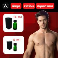 ราคา ZK black น้ำหอมคู่รักฟีโรโมน สำหรับท่านชาย กลิ่นนุ่ม ดึงดูดแรง กระตุ้นอารมณ์ อยากเข้าใกล้ไม่มีเหตุผล (22272645095)