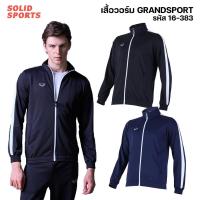 ราคา เสื้อวอร์ม Grand Sport 16 383 เสื้อวอม แกรนด์สปอร์ต 16383 สีดำ สีกรม ลายแถบ เสื้อวอร์มแขนยาว เสื้อคลุม ออกกำลังกาย ผู้หญิง (22849219297)