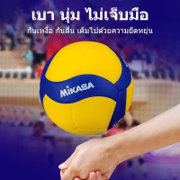 ราคา ของแท้ ลูกวอลเล่ย์บอล อุปกรณ์วอลเลย์บอล หนังPU นุ่ม วอลเล่ย์บอลการแข่งขัน MVA 300 Volleyball ลูกวอลเล่ย์บอลมาตรฐานเบอร์ วอลเลย์บอล หนัง อุปกรณ์กีฬา (22861839573)