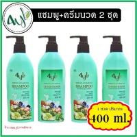 ราคา แชมพู ครีมนวด แชมพูสมุนไพรสุดยอดมหัศจรรย์ 4YL Thailand แชมพูสมุนไพร จากสารสกัดธรรมชาติ แท้ 100 (21616636366)