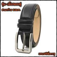 ราคา เข็มขัดหนังแท้ ผู้ชาย ผลิตด้วยหนังวัวแท้ หลายแบบ เข็มขัด หนังวัวแท้ เข็มขัดหนังแท้ผู้หญิ ง เข็มขัดหนังแท้ผู้ชาย (18646385802)