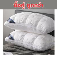 ราคา หมอนหนุน สัมผัสนุ่ม หมอนหนุนโรงแรม ป้องกันไรฝุ่น ไม่เก็บฝุ่น ซักเครื่องได้ หลับสบายไม่ร้อนหัว (23006170572)