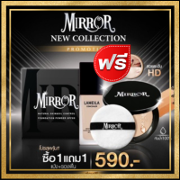 ราคา ใหม่ แป้งพัฟ มิลเลอร์ ฟรีรองพื้น แป้งMirror สูตรใหม่ เนื้อเนียนกว่าเดิม ปกปิดเนียน แป้งรองพื้น แป้งพัฟผสมรองพื้น (17532820518)