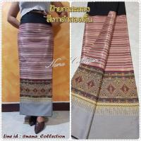 ราคา ผ้าฝ้ายกาสะลอง ผ้าถุงแม่ลาวทองฃ ผ้าถุงแม่วันทอง ผ้าถุง ผ้าซิ่น ผ้าฝ้ายทอลายสอดดิ้น ผ้าไทยเป็นของขวัญ 2หลา ผ้าผืนยังไม่เย็บ (13509024973)