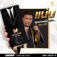 ราคา ส่งฟรี กาแฟแม็กซ์วัน Max One Coffee กาแฟแม็กวัน กาแฟท่านชาย อึด ทน นาน ดื่มได้ทุกวัน เห็ดหลินจือ โสมเกาหลี ถั่งเช่า กระชายดำ (21417537409)
