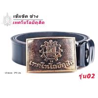 ราคา เข็มขัด เข็มขัดช่าง หัวเข็มขัด ก่อสร้างดุสิต เทคโนโลยี ดุสิต เลือกได้ เฉพาะหัวเปล่า หรือ พร้อมสาย เอว 27 40 พร้อมส่ง (22712526343)