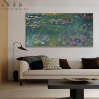 ราคา Perilla Impressionist ดอกบัวตกแต่ง Monetภาพวาดตกแต่งห้องใช้สอยที่ทันสมัยภาพวาดแขวนในสำนักงานภาพวาดที่มีชื่อเสียงและเฉพาะกลุ่มการพิมพ์ภาพวาดที่มีชื่อเสียงA23918R3การพิมพ์ผ้าใบ (22922590953)