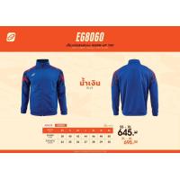 ราคา เสื้อวอร์ม เสื้อกีฬา Ego sport EG 8060 (20557356999)