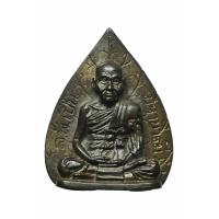 ราคา เหรียญรูปเหมือนใบโพธิ์ เนื้อนวะ ปี2537 หลวงพ่อเปิ่น วัดบางพระ อ นครชัยศรี จ นครปฐม ประกันแท้ (21484487353)