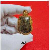 ราคา จี้พระเหรียญบรมครูพ่อแก่ เหรียญพ่อแก่ ที่ระลึกพิธีไหว้ครู วัดพระพิเรนทร์ ปี 2513 นฤมล888 (17127440584)