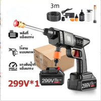 ราคา เครื่องพ่นน้ำไร้สาย เครื่องฉีดน้ำแรงดันสูง ปืนฉีดน้ำแรงดันสูงไร้สาย เครื่องฉีดน้ํา การอัพเกรดใหม่ แบตเตอรี่สองก้อน (23086143389)