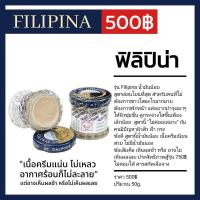 ราคา ส่งไว ครีมคูเวตรุ่น st ก้นบาง Filipina ดั้งเดิมเต็มกระปุก (20052287387)