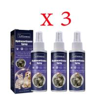 ราคา 1วินาทีฆ่าเห็บหมัด กำจัดเห็บและหมัด ไม่เป็นอันตรายต่อสัตว์เลี้ยง สเปรย์กำจัดเห็บหมัด หมัดแมว ป้องกัน ยาฆ่าเห็บหมัด สเปรย์ป้องกันเห็บหมัด120ml (22932063446)