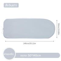 ราคา ผ้ารองรีด เคลือบสารสะท้อนความร้อน ผ้ารองรีดเคลือบสารสะท้อนความร้อน (23088273277)