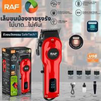 ราคา CRX ปัตตาเลี่ยน ปัตตาเลี่ยนไร้สาย ปัตตาเลี่ยนไร้สาย โกนหนวด ตัดผม ขนาดพอดีมือ โกนหนวด ตัดผม (22656396783)