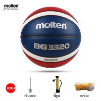 ราคา ของแท้ 100 Molten ลูกบาส Basketball ลูกบาสเกตบอลเบอร์ 7 ทำจากหนัง บาสเกตบอล (22929764166)