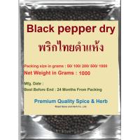 ราคา พริกไทยดำ Black Pepper Seeds 1000 กรัม แพ็ค (7185616062)
