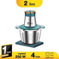 ราคา Elife blender เครื่องบดหมูบด อเนกประสงค์ เครื่องบดสับ เครื่องบด เครื่องบดเนื้อ อาหารเครื่องบดสับ (22803512831)