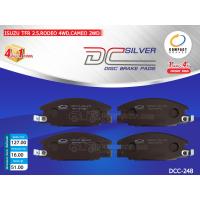 ราคา COMPACT ผ้าดิสเบรคหน้า ISUZU TFR 2500 DIRODEO 4WD DCC 248 (4375660800)
