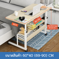 ราคา INDY DIY โต๊ะทำงาน โต๊ะข้างเตียงแบบมีล้อเลื่อน โต๊ะ ปรับระดับได้ โต๊ะข้างเตียง (18851581141)