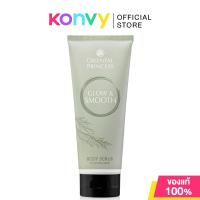ราคา Oriental Princess Glow Smooth Body Scrub 200g โอเรียลทอล พริ้นเซส ครีมสครับผิวกาย (21792936814)