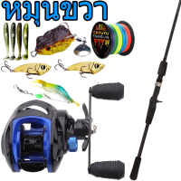 ราคา ชุดเบ็ดตกปลา รอกหยดน้ำพร้อมคัน คันเบ็ดตกปลา 7 2 1 18 1BB Fishing set ท่าทาง 15KG เบ็ดตกปลารอกหยดน้ำ รอกหยดน้ำ รอกเบสพร้อมคัน รอกหยดน้ำครบชุด เบ็ดฝ COD เบ็ดตกปลา เบ็ดตกปลาครบชุ (21908656435)