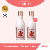 ราคา Skinfood 1 1 TOMATO BRIGHTENING TONER 140ml (22695631814)