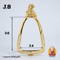 ราคา กรอบพระ รูปหล่อ ขนาด 3 6x2 4 ตลับเลี่ยมกันน้ำ (22985937056)