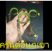 ราคา ครืนต่อนกเขา ครืนดักนกเขาใหญ่ 25หลัก25บ่วง ต่อดินเข้างายเข้าไว (14710877921)