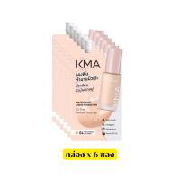 ราคา แท้ ถูกที่สุด ไลฟ์ทุกวัน กล่องx6ซอง KMA รองพื้น ปกปิด กันแดด SPF30 สูตร Oil Free Water Resist Liquid Foundation 5g (22199501870)