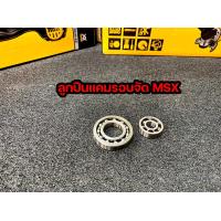 ราคา ลูกปืนแคมรอบจัด ลูกปืนรางไฟเบอ Wave110i dream supper cup msx 125i s r บังลม สินค้าพร้อมส่ง (16577479549)