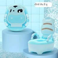 ราคา กระโถนเด็กแบบพกพาลายวัวน่ารักสำหรับฝึกฝนในห้องน้ำของเด็กทารกหม้อฝึกฝาชักโครกสำหรับเด็กผู้ชายเด็กผู้หญิง (22998129615)