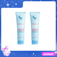 ราคา Easy White Gluta Lotion โลชั่น อีซี่ไวท์ ขนาด 120 ml (18457267787)