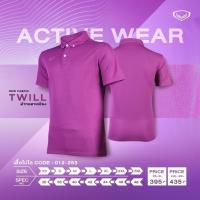 ราคา GRAND SPORT เสื้อโปโลชาย ทรงสวย เนื้อผ้าทวิว อย่างดี ใส่สบาย นิ่มลื่น 12253 รุ่นนี้ใส่ได้ทั้งชายหญิง เสื้อกีฬาชาย เสื้อกีฬาหญิง (14836600209)