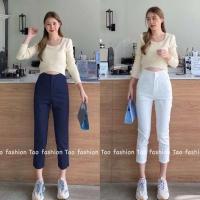 ราคา 7ส่วนผ้าดับเบิ้ล ซิปหน้าตะขอกางเกงทรงรัดรูป ขากระบอกเล็กกึ่งเดฟ ทรงสวยมาก (22675219208)